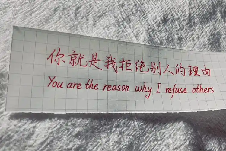 诗歌#文字壁纸#朋友圈配图#心情#治愈系壁纸#文案#情人节1600_1068