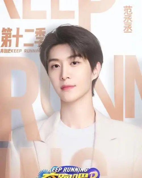 太遗憾李晨突然官宣angelababy被网友猜中或将永远出局