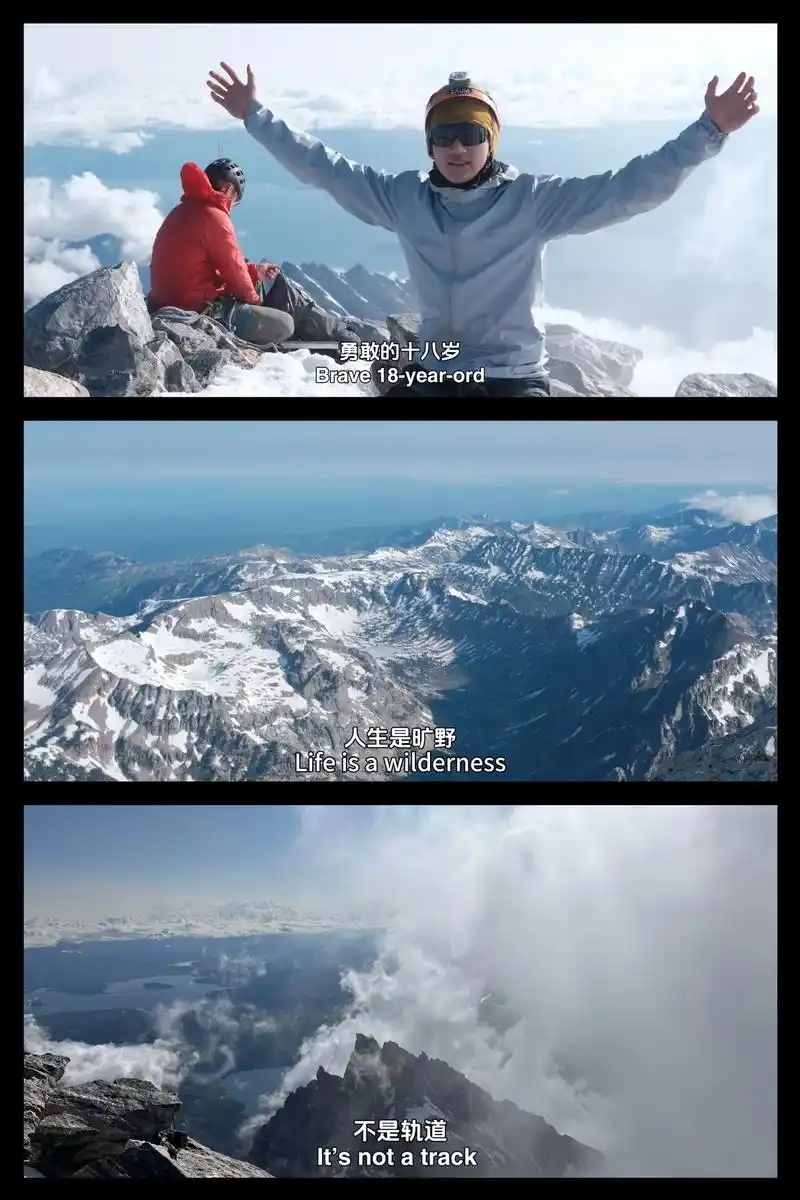 18岁攀登人生第一座雪山.#旅行的意义@孙彬凯 - 抖音
