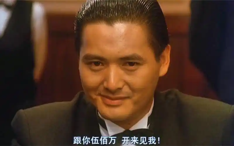 赌神:发哥不愧是赌神形象,一切皆在预料之中,经典中经典