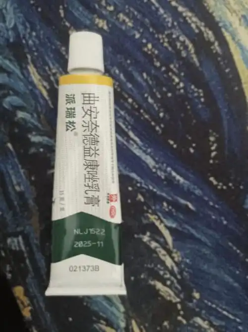 整天坐着肛周长了湿疹,又得买一支派瑞松