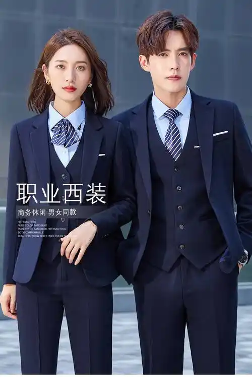 修身正装公司销上班售楼部高端工作服男男生正装男士单件咖色西装xl