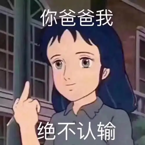 婪门
