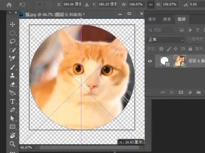 ps将图片裁剪成圆形.
