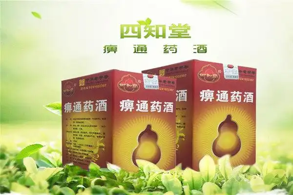 选择四知堂加盟好发展吗