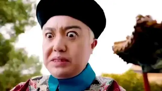 这个太监太搞笑了,真的一言难尽