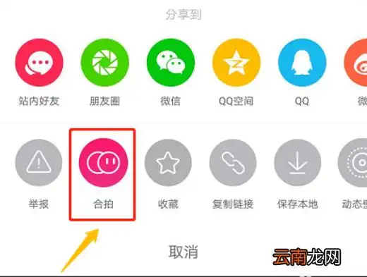 抖音合拍没声音 抖音合拍