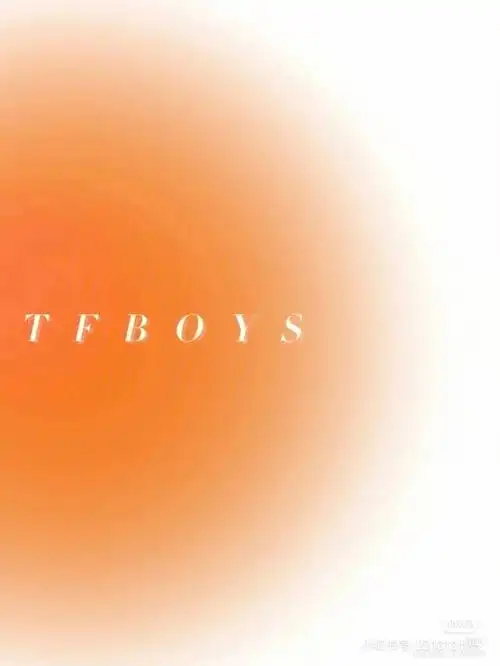 tfboys八周年快来好吧96真的挺期待的呢,跟看奥运会一样期待!