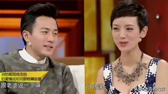 王鸥诡笑何炅邪笑演技炸裂,大发_刘恺威_因为_事情