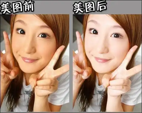 什么软件p图可以局部美白的