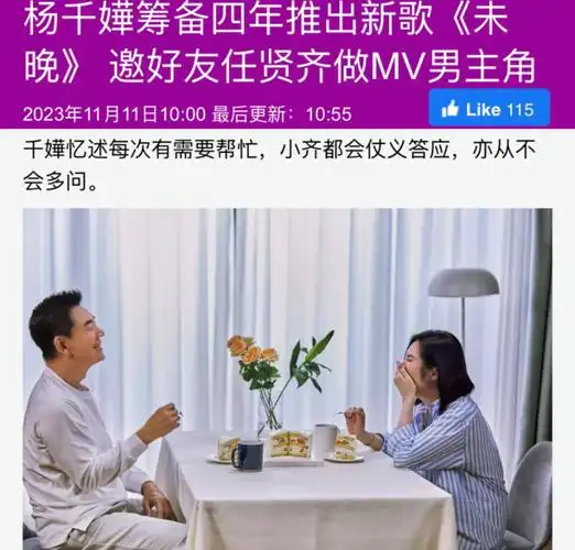 还记得杨千嬅吗?儿子和丈夫长得一模一样?_腾讯新闻