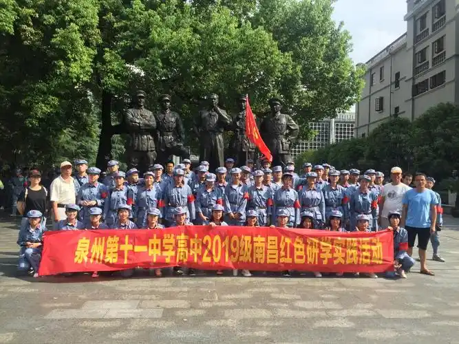 立德树人铸就教育之魂泉州第十一中学德育办学特色侧记