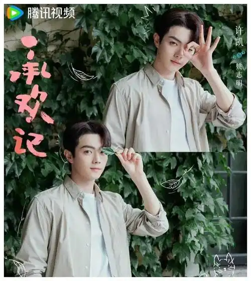 李沁|杨紫|王一博|芒果tv_网易订阅