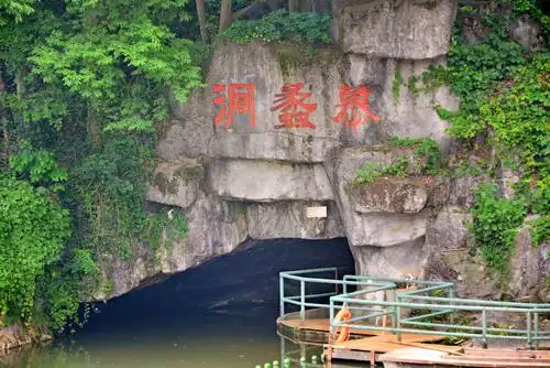 陶祖圣境风景区