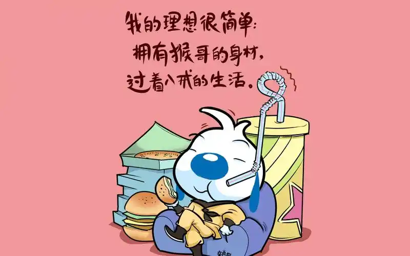 辛巴狗卡通文字语录高清图片