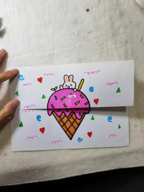 折纸冰淇淋