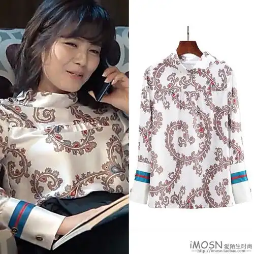 欢乐颂2安迪刘涛同款衬衫长袖印花上衣半高领气质衬衣2021春秋女