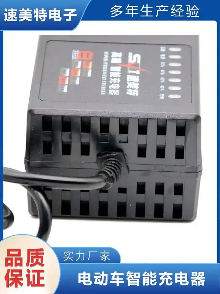 电动车智能充电器外观时尚,简单易用.