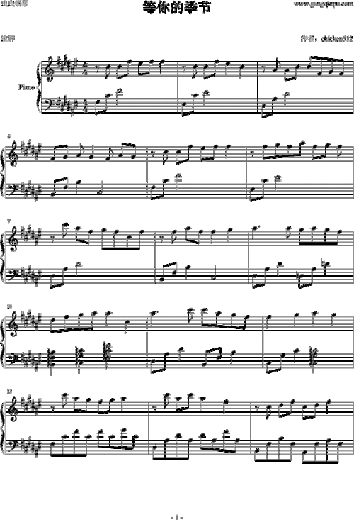 等你的季节五线谱及歌词
