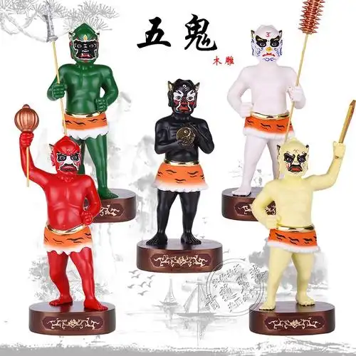 12寸 五鬼神像五鬼运财像生财偏财