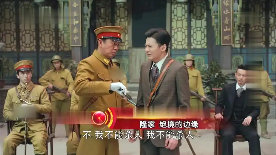 娘道七舅爷献计牢生被迫杀人大师兄牺牲三少怒杀万家父子