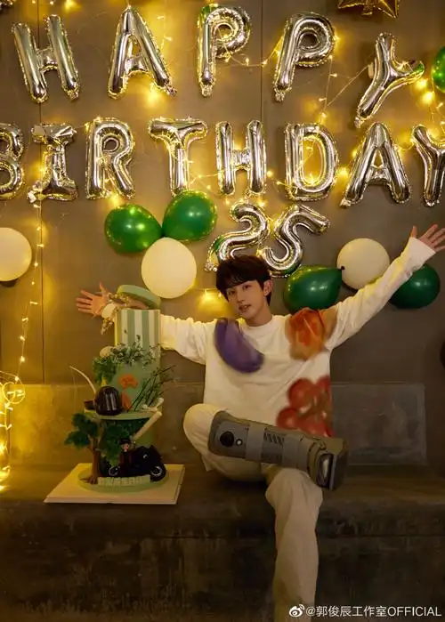 郭俊辰1001生日快乐