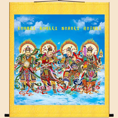 禅绢堂卷轴画装饰画的优惠券大全—四大天王金刚护法天神画像 佛堂