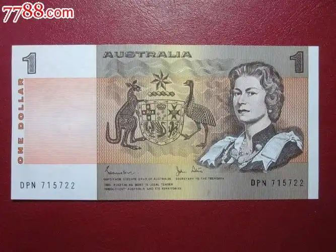 例,1澳元=48382人民币澳元是澳大利亚的货币单位澳大利亚元在外汇市场
