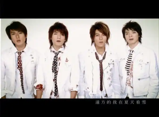 mv修复# 飞轮海《夏雪》画质增强版mv,那时候飞轮海真的很red[允盷