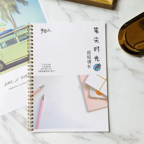 可爱少女体字帖幼圆手帐女生字体网红黑板报粉笔萌妹子圆润练字帖