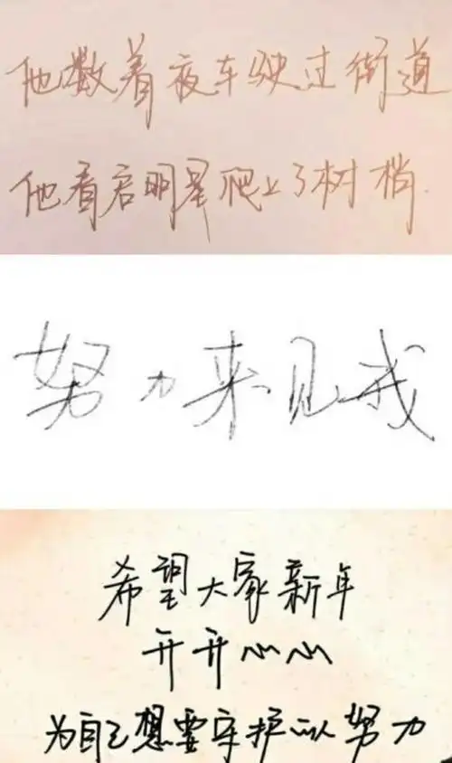 [tfboys][分享]170317 易烊千玺手写鸡汤 每一句话都像是情书