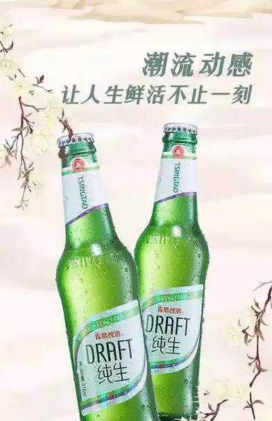 【肖战同款】青岛啤酒纯生316ml*24瓶_爱购网官网