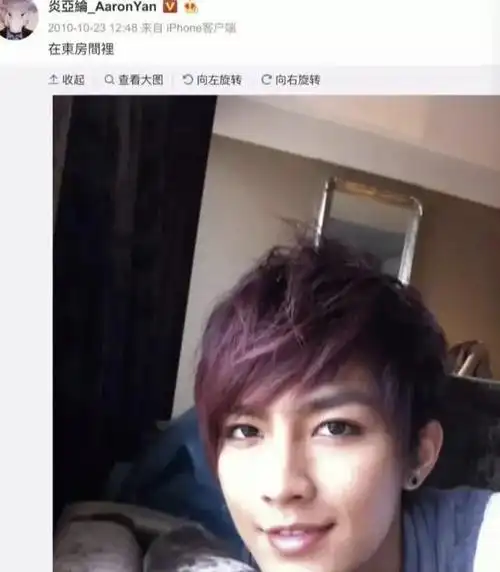 炎亚纶曾经有多爱汪东城?