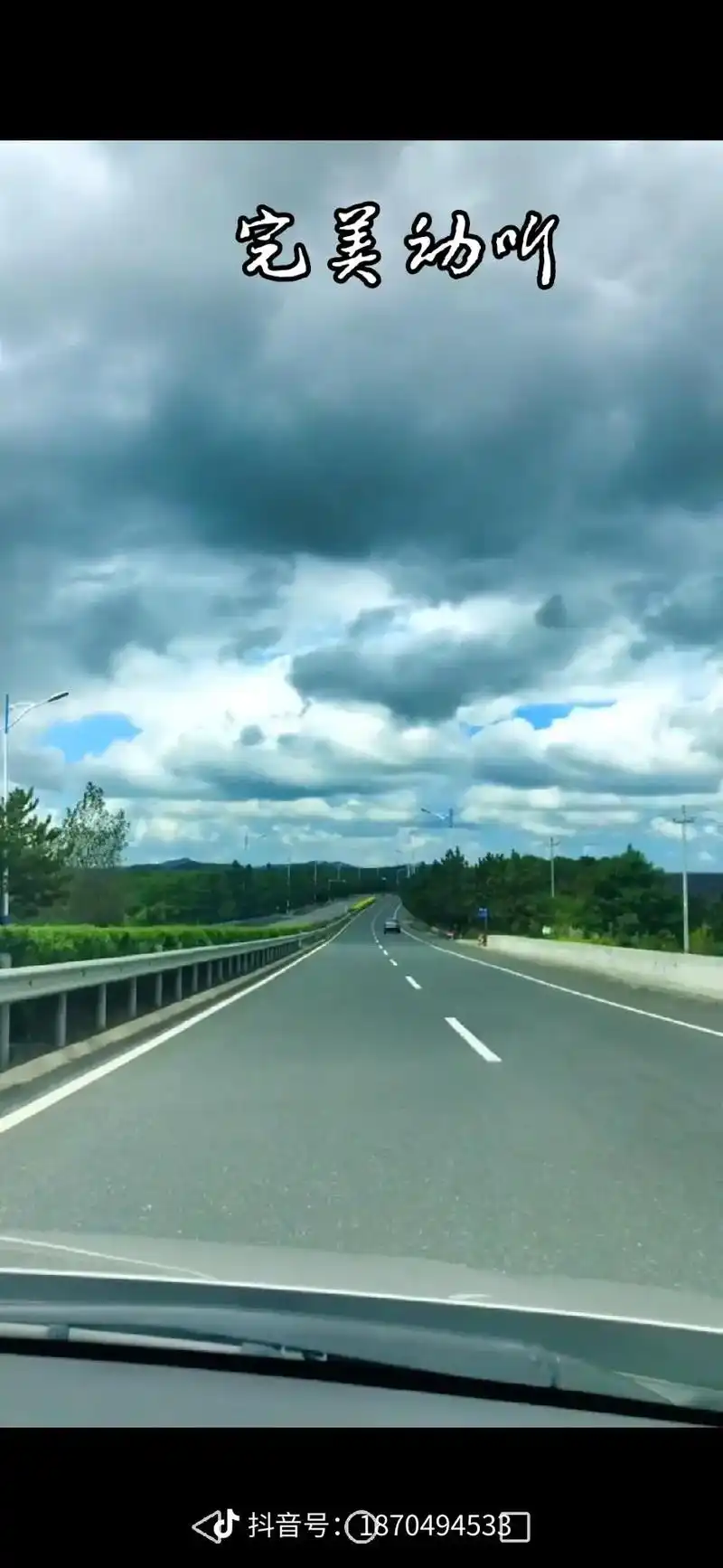 疲惫了,躺着听听伤感情歌,《一路向北》,图片不重要,重要的是 - 抖音