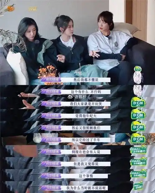 易烊千玺扬名国外?欧阳娜娜洗白翻车?杨幂信玄学