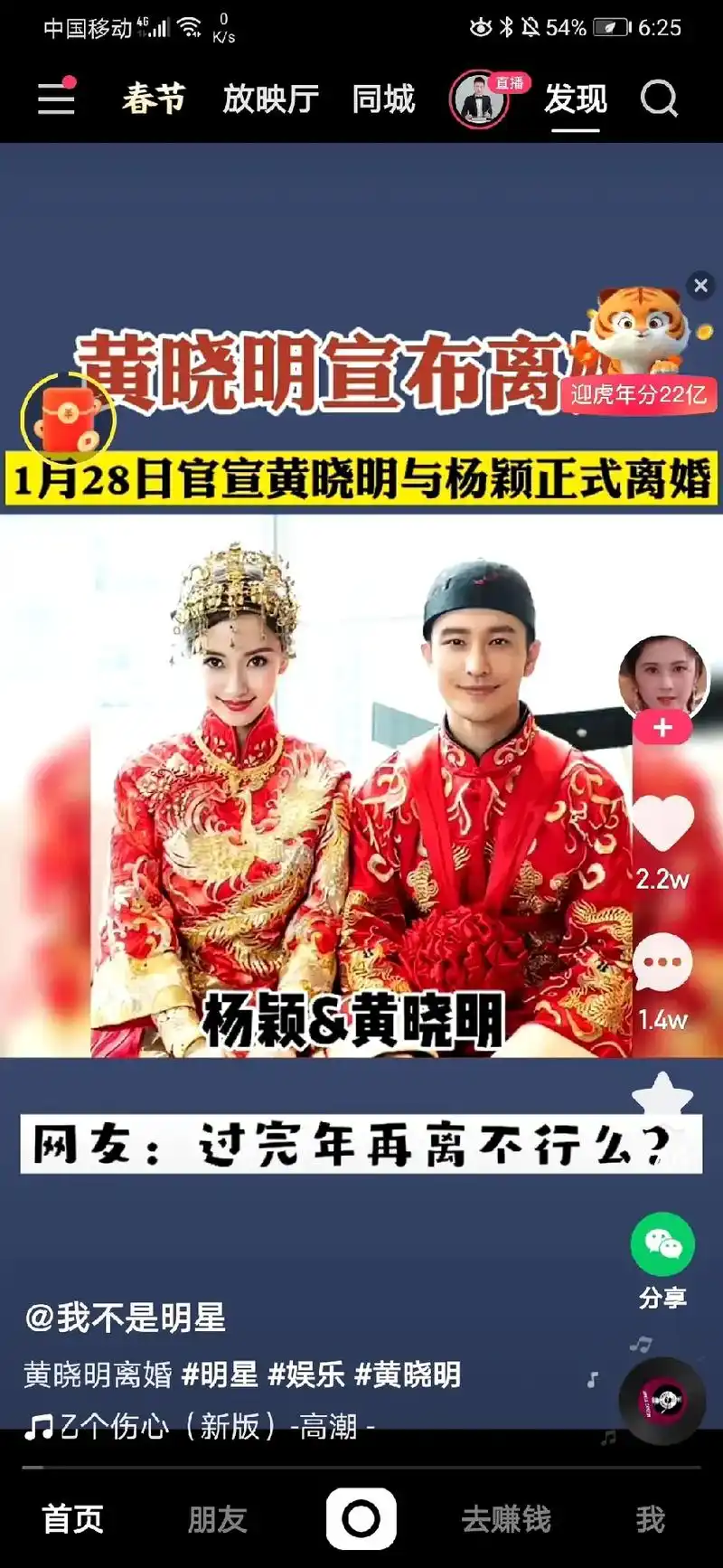 相信很多人结婚的时候相爱的时候都是真爱过彼此,但是谁又会想到 - 抖