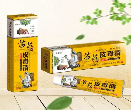 苗药皮毒康脚气净