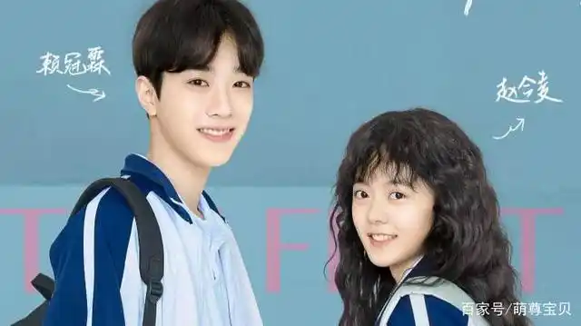 《初恋这件小事》赖冠霖赵今麦半糖蜜恋