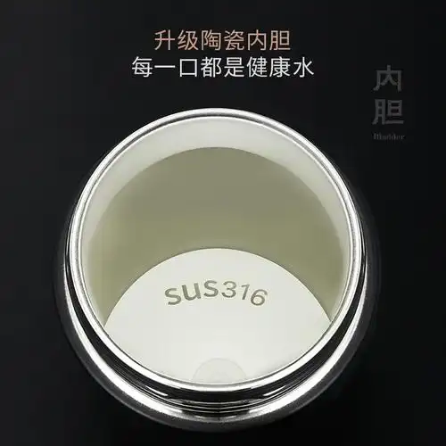 特美刻陶瓷内胆茶水分离高档保温杯