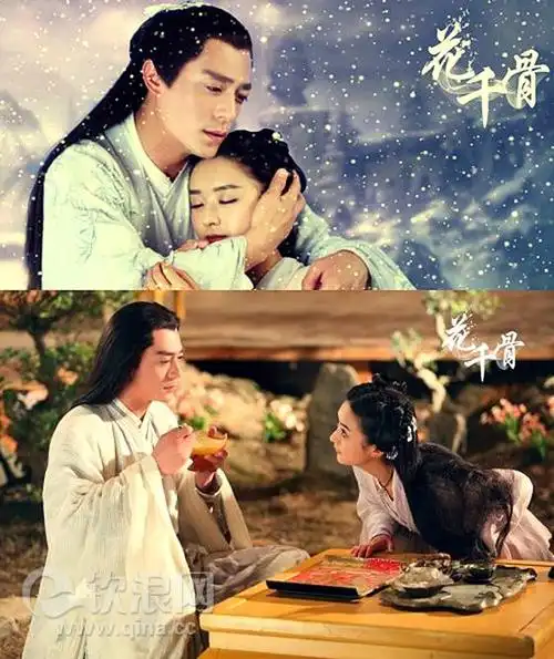 花千骨                     白子画,你若敢为你门中弟子伤她