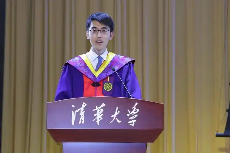 申德才清华大学电子工程系2023届毕业典礼研究生代表发言