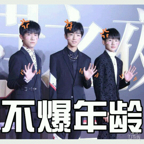 不爆年龄giftfboysgif帅气gif可爱gif