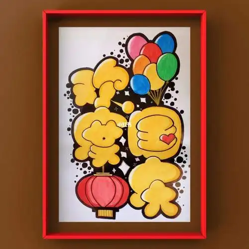 手绘pop海报|欢度国庆9899_海报_手绘_手帐_手抄报_黑板报_中秋节