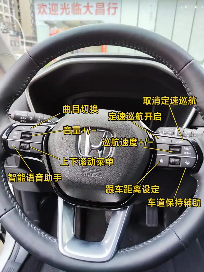 crv23款按键功能说明来啦,非常全面 刚提车的家人们收藏备用吧!