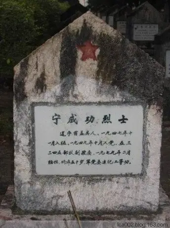 我军79年对越自卫还击战中牺牲的高级将领