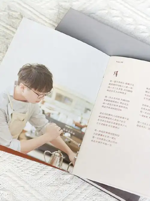 93「专辑鉴赏」希望在这张专辑里,你能发现平凡中的幸福 -#毛不易