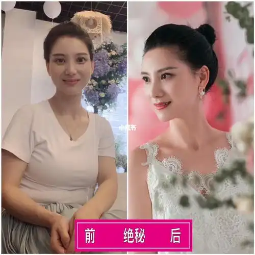 绝92身材管理器前后对比