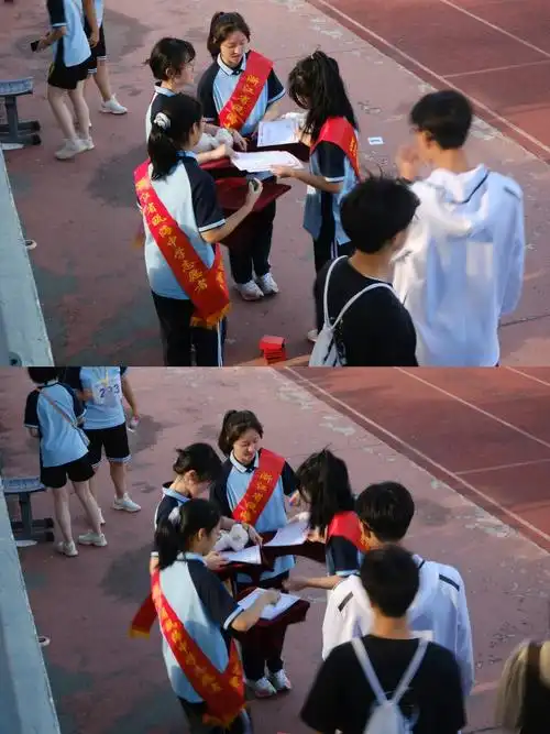 浙江省瓯海中学