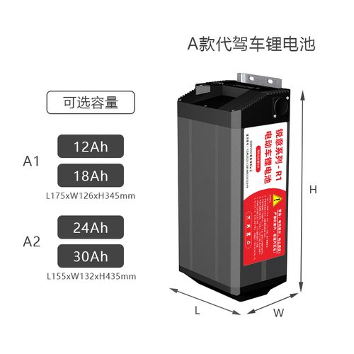 后置电动车锂电池进口电芯代驾折叠车通用足容量48v超长续航电瓶