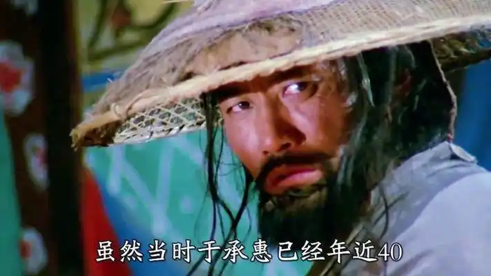 中国最后的剑圣于承惠,自创双手螳螂剑,一招回马枪更是名震江湖